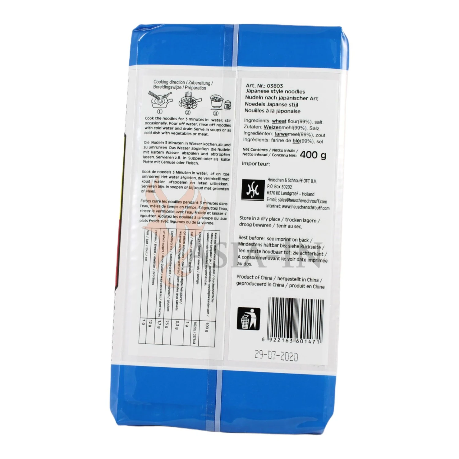 City Aroma Tomoshiraga Somen Nudeln Japanische Art 400g 3 City Aroma Tomoshiraga Somen Nudeln Japanische Art 400g