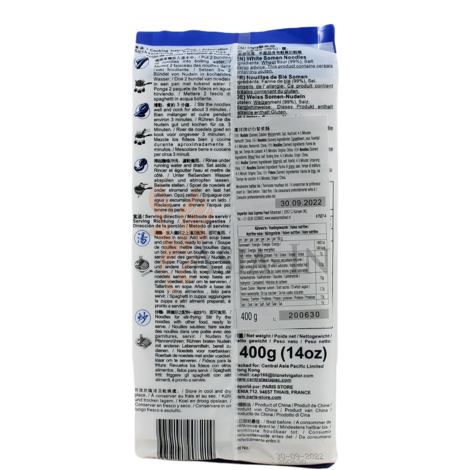 EAGBLOBE Somennudeln Jap. Art 400g 4 EAGBLOBE Somennudeln Jap. Art 400g – Bild 2