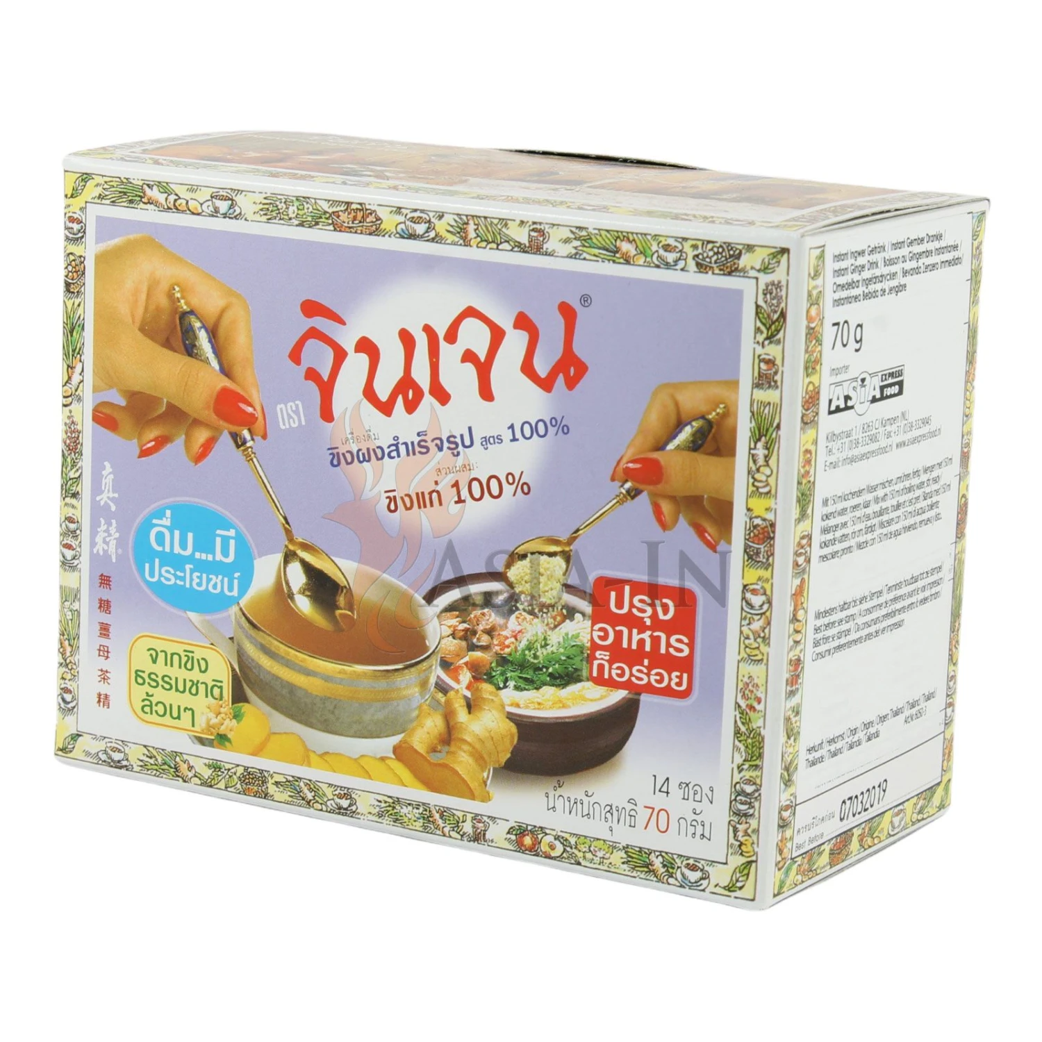 Gingen Instant Ingwer Tee Ohne Zucker 14x5g 70g 5 Gingen Instant Ingwer Tee Ohne Zucker 14x5g 70g – Bild 3