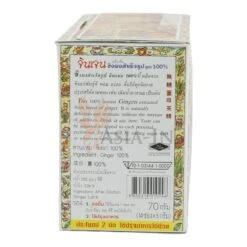 Gingen Instant Ingwer Tee Ohne Zucker 14x5g 70g 9 Gingen Instant Ingwer Tee Ohne Zucker 14x5g 70g -Lebensmittelgeschäft gingen instant ingwer tee ohne zucker 14x5g 70g4