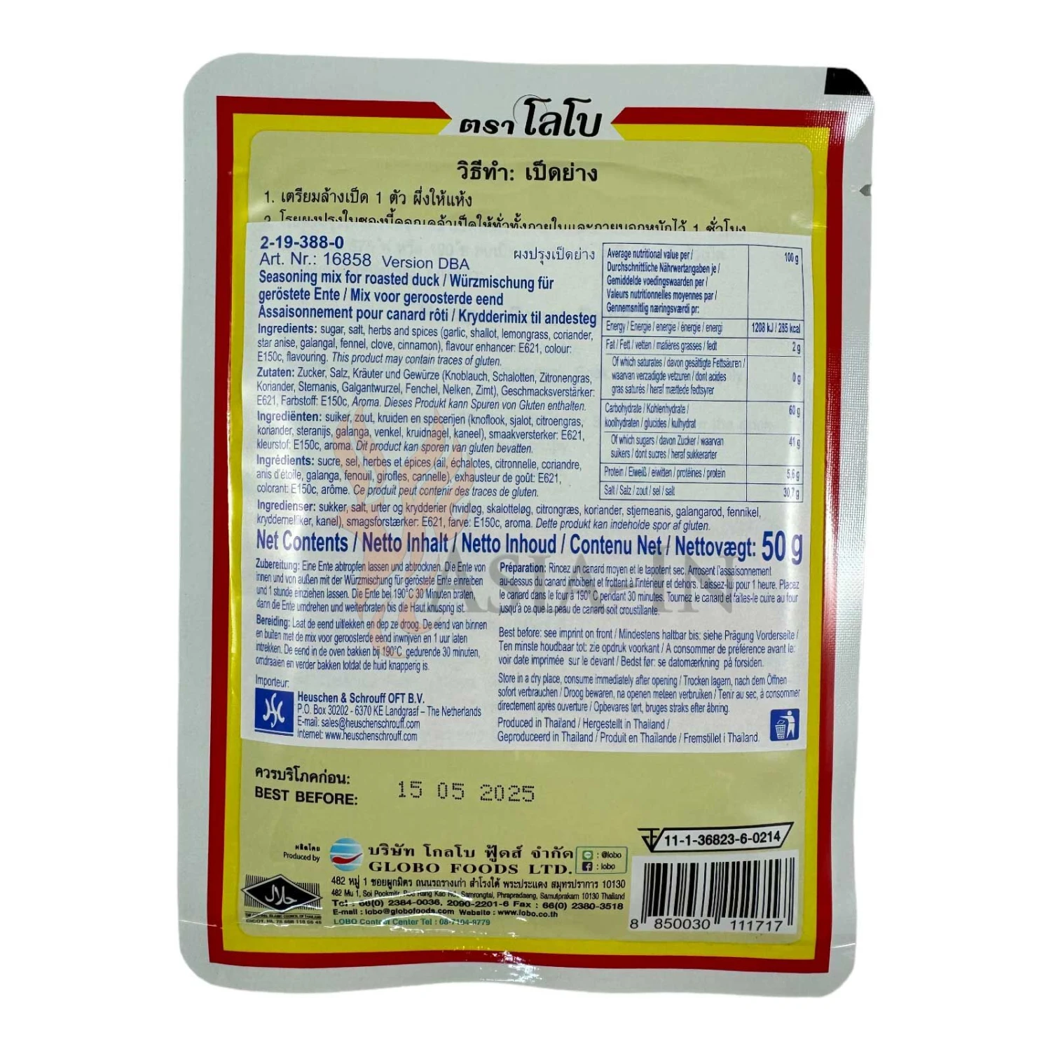 Lobo Geröstete Enten Würzmischung 50g 4 Lobo Geröstete Enten Würzmischung 50g – Bild 2