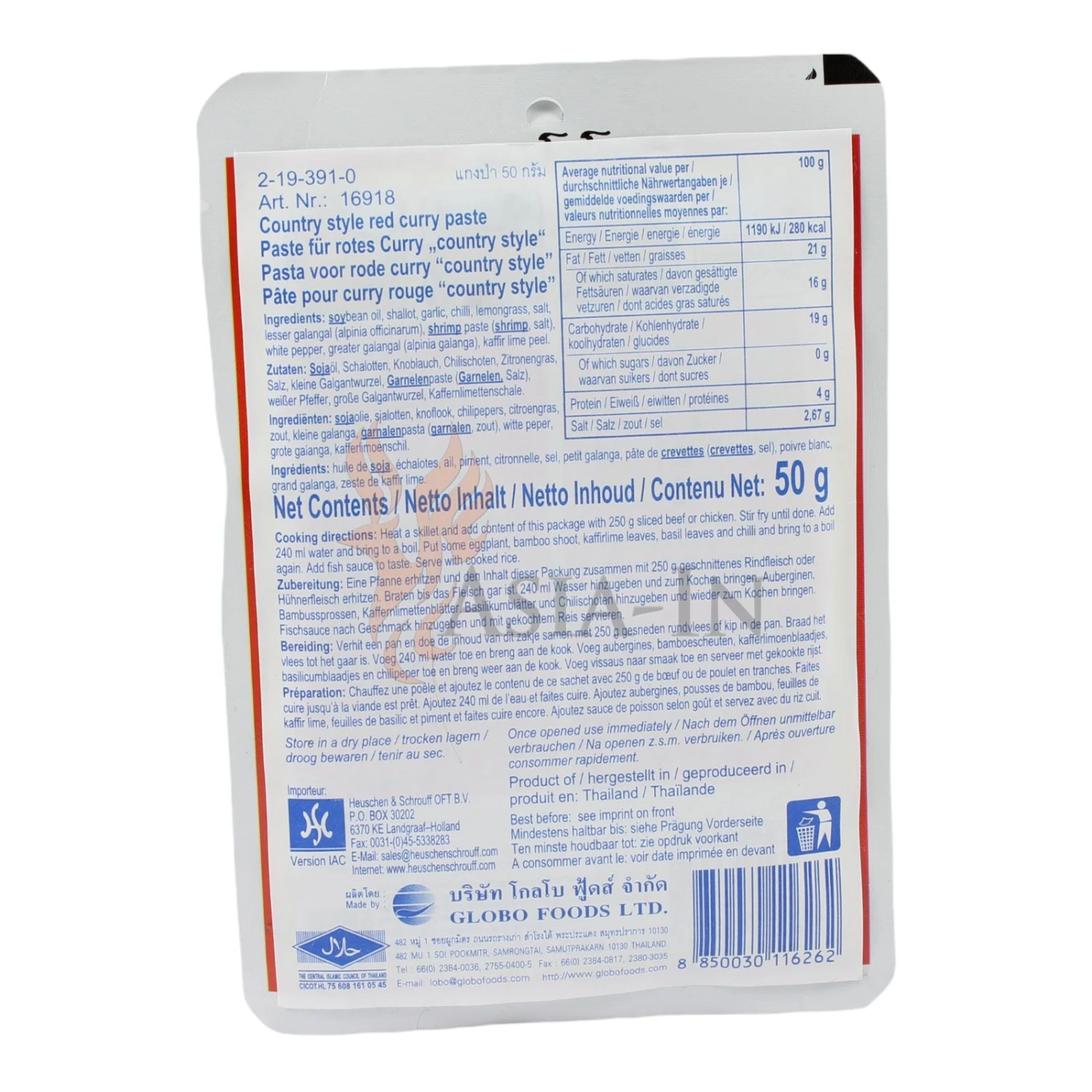 Lobo Rote Curry Paste Ländliche Art 50g 3 Lobo Rote Curry Paste Ländliche Art 50g