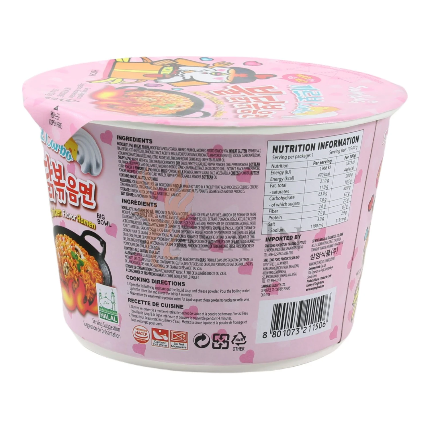 MAMA Huhn Instant Reisbrei Im Becher 45g 5 MAMA Huhn Instant Reisbrei Im Becher 45g – Bild 3