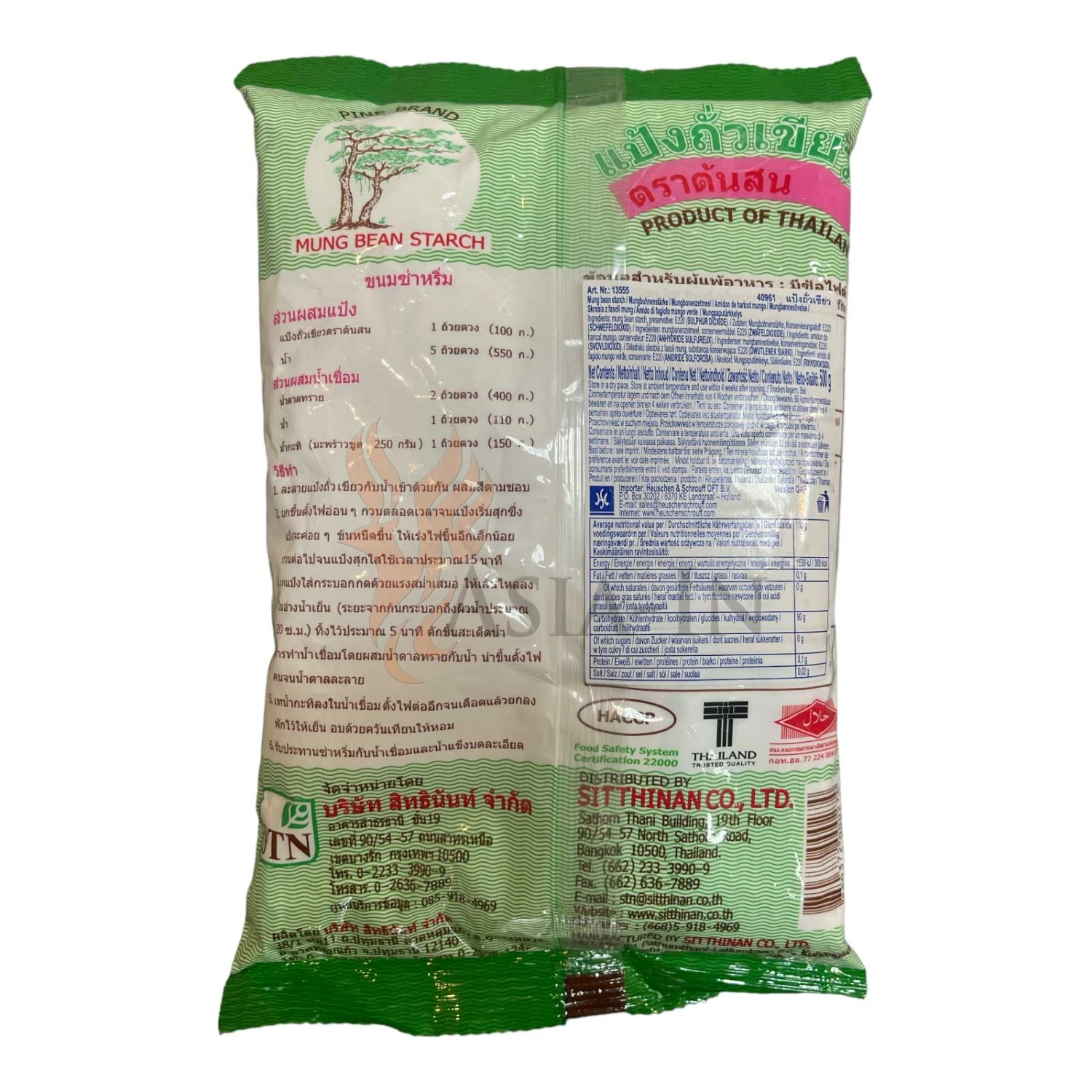 Mungobohnenstärke, Pine 500g 4 Mungobohnenstärke, Pine 500g – Bild 2