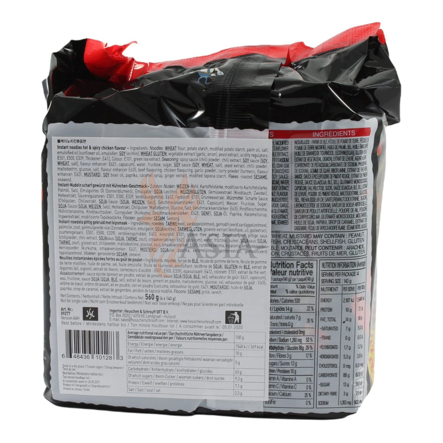 Paldo Volcano Chicken Instant Nudeln 4x140g 560g 3 Paldo Volcano Chicken Instant Nudeln 4x140g 560g