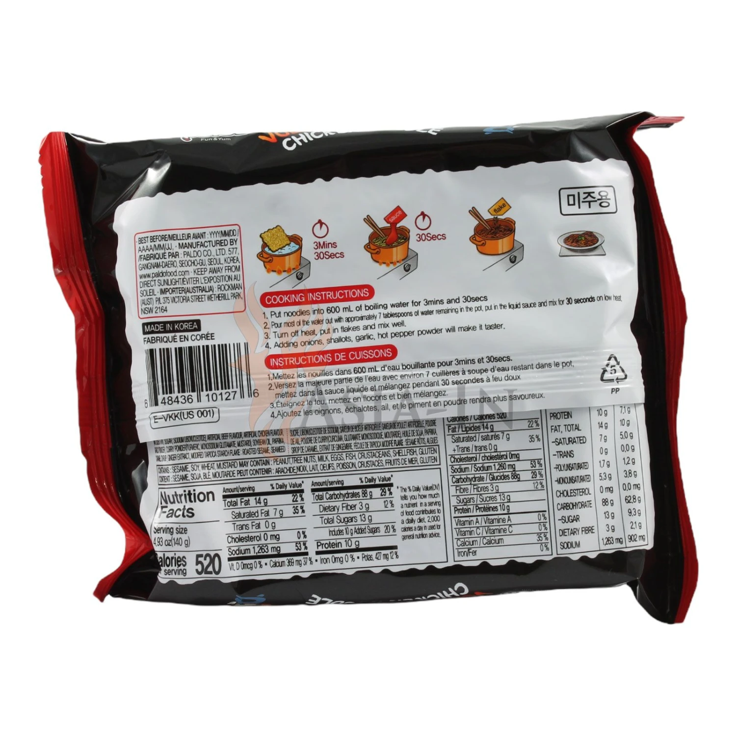 Paldo Volcano Chicken Instant Nudeln Super Scharf 140g 3 Paldo Volcano Chicken Instant Nudeln Super Scharf 140g