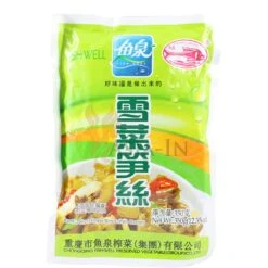 Senfkohl Mit Bambussprossen, Fishwell 350g