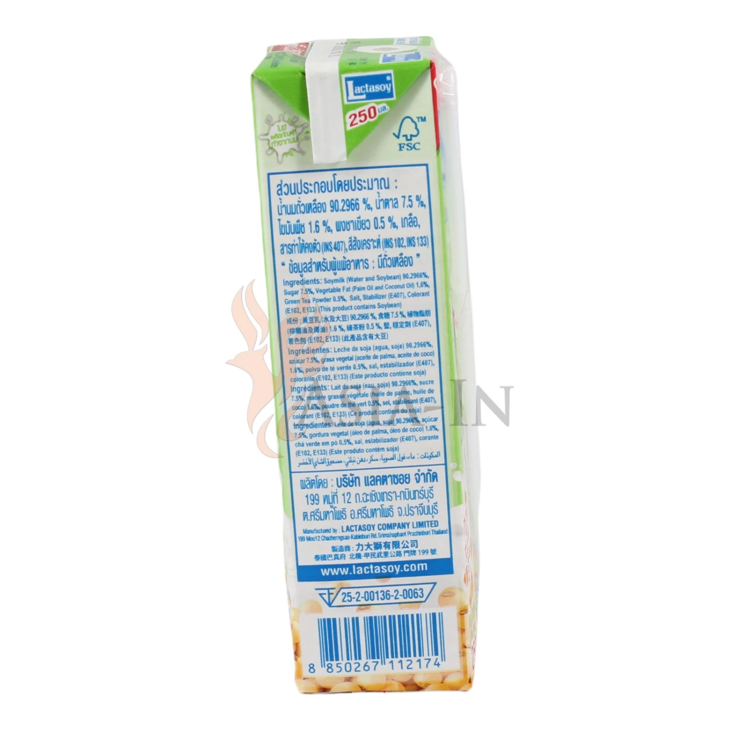 Soja Drink, Grüner Tee, Lactasoy, 250ml 3 Soja Drink, Grüner Tee, Lactasoy, 250ml