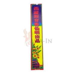 Thai Incence Kuan-Im Räucherstäbchen 45x 85g -Lebensmittelgeschäft thai incence kuan im raeucherstaebchen 45x 85g3