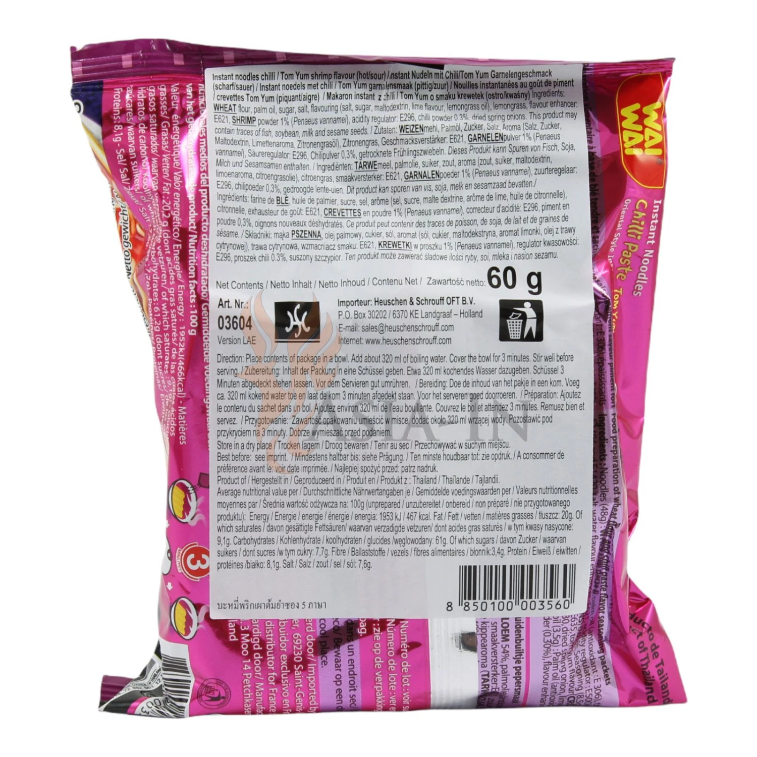 Wai Wai Tom Yum Chilipaste Instant Nudeln 60g 3 Wai Wai Tom Yum Chilipaste Instant Nudeln 60g