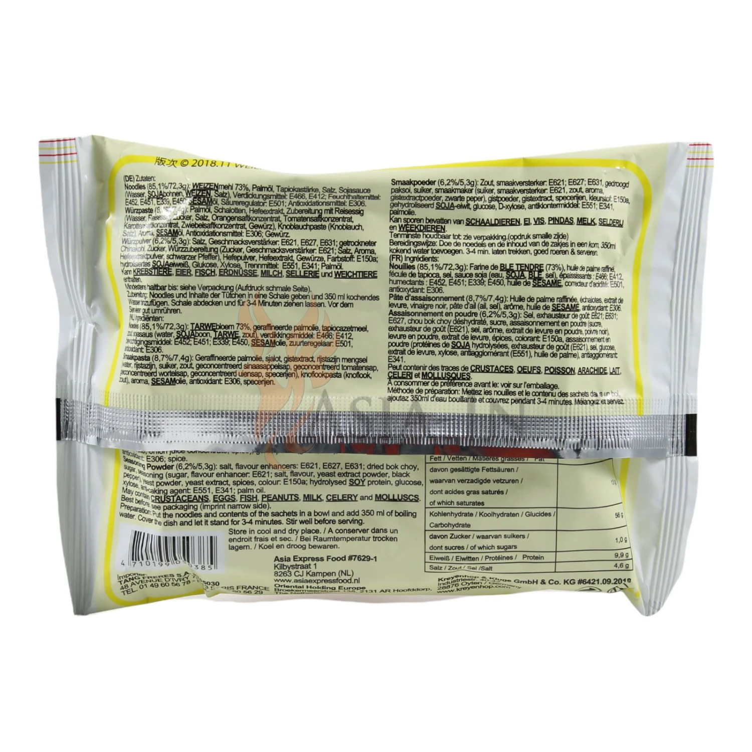 Wei Lih Zwiebel Instant Nudeln 30x85g 2,55kg 4 Wei Lih Zwiebel Instant Nudeln 30x85g 2,55kg – Bild 2