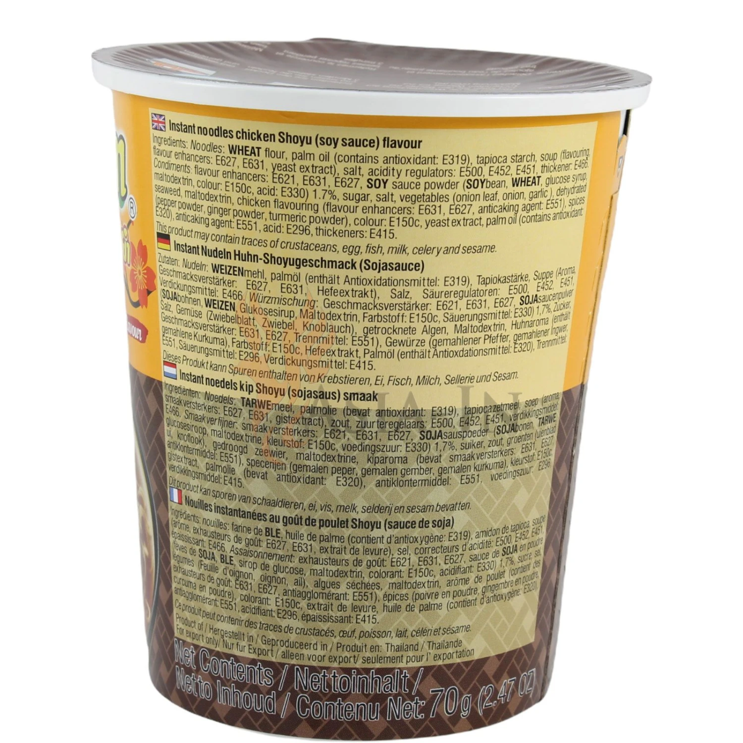 YumYum Japanische Huhn Soja Instant Nudeln Im Becher 70g 5 YumYum Japanische Huhn Soja Instant Nudeln Im Becher 70g – Bild 3